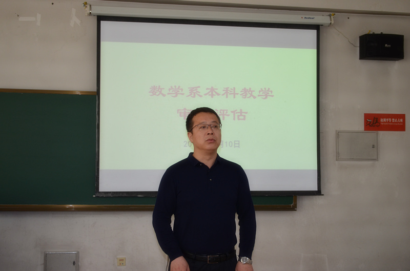 理学院副院长邢宇明主持会议